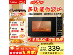 美的21L微波炉276元