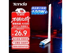 Tenda U2 V5.0 WiFi6无线网卡