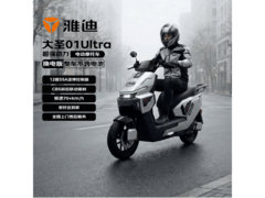 雅迪大圣01Ultra直降700