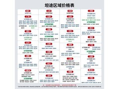 台铃长续航电动摩托直降700