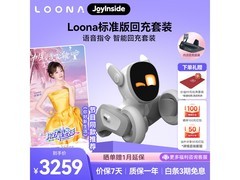 可立宝儿童语音机器人特惠