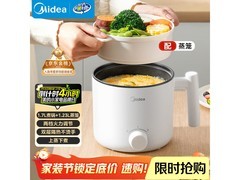 美的1.7L多功能电煮锅，满200减25，到手仅69元！