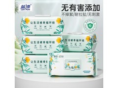 蓝漂婴儿手口屁专用湿纸巾，满减后 6.99 元速囤！