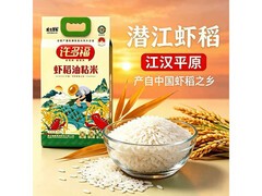 许多福5kg虾稻油粘大米，仅29.9元，速囤！