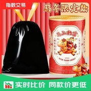 马年新款红色垃圾袋100只仅5.99元，厨房好帮手！
