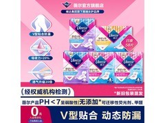 薇尔1卫生巾58片日夜组合套装，满减后45元速囤！