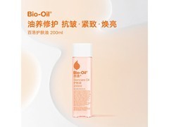 百洛200ml护肤油抗皱保湿，满减优惠券后低至161元