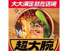 三只松鼠335g*5包螺蛳粉，满减后19.9元速囤！