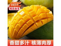 庾丰5斤装新鲜大青皮芒果，满30减8仅22.9元！