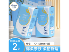 丝飘悬挂式大包抽纸2大提2800张，9.99元速囤！