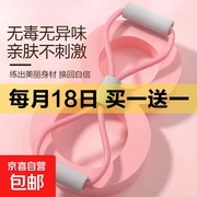 8字拉力器套餐大促！原价5.99元，券后仅2.99元