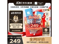 美国芭克15g祛疤膏，券后269元，多档满减别错过！