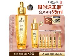 娇兰帝皇蜂姿复原蜜精华礼盒，满减优惠低至 1110 元！