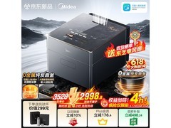 美的MB - 30M9C电饭煲促销，低至2057元