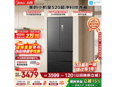 美的M60法式520升冰箱直降2000