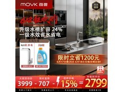 方太每誉洗碗机大容量消杀，到手仅2702元