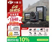 大疆Osmo Action 5 Pro运动相机限时特惠