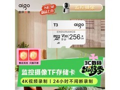 京东爱国者256GB TF卡活动，低至279元