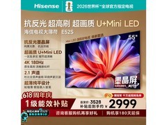 海信墨晶屏电视直降529元