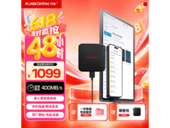 闪迪2T移动固态硬盘京东特惠仅1069元