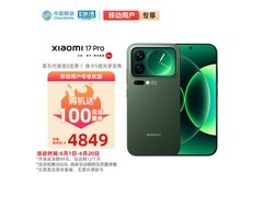 小米17 Pro森野绿限时特惠