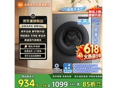 米家超薄全嵌滚筒洗衣机