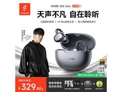 万魔S20 Ultra气骨传导耳机