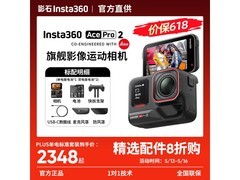 影石Ace Pro 2相机京东特惠低至2334元