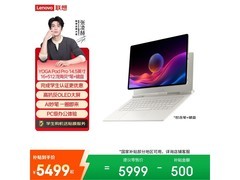 联想YOGA Pad Pro 14.5 AI元启版