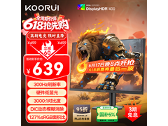 617补贴！科睿F50X3S显示器低至604元