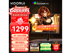 科睿U70X1 27英寸4K电竞显示器