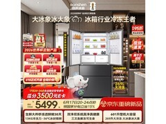 容声601L风冷法式冰箱，优惠后低至4585元