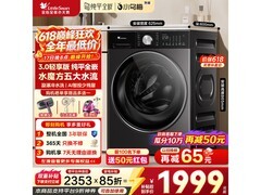 小天鹅小乌梅3.0洗衣机10kg