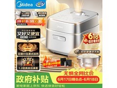 美的3L无涂层电饭煲，低至846元赠杯