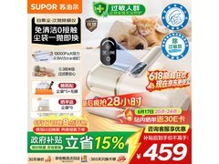 苏泊尔无线除螨仪特惠389元
