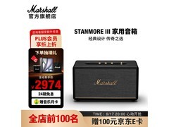 Marshall STANMORE III黑音箱热卖，低至2413元