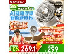 格力抗菌净化循环扇238元