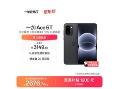 一加Ace 6T 5G手机限时特惠