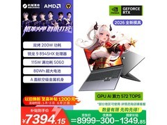 机械革命游戏本京东特惠，低至6871元