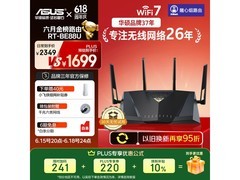 华硕RT-BE88U Wi-Fi 7路由器