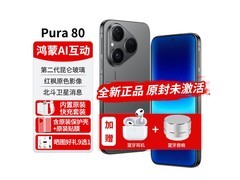 华为Pura 80 5G手机限时直降600
