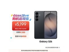 三星Galaxy S26 5G直降1400元