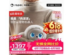 肉派派AI机器宠物京东优惠1314包邮