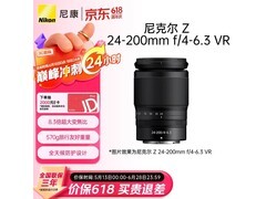 尼康Z 24 - 200mm镜头活动价低至4992元