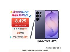 三星Galaxy S26 Ultra 5G幽夜紫版大促