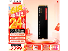 西部数据SN850X 2TB固态直降到手2379元