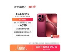 OPPO Find X9 Pro追光红款直降1400元