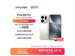 OPPO Find X9 Pro霜白版4299