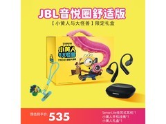 JBL Sense Lite运动耳机礼盒
