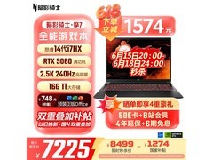 宏碁暗影骑士·擎7龙虾机低至6713元